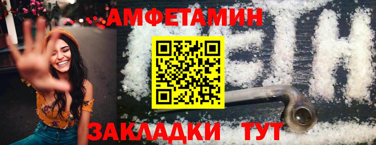 Сегежа    зеркало  Вход с VPN  Амфетамин Розовый  АМФЕТАМИН 