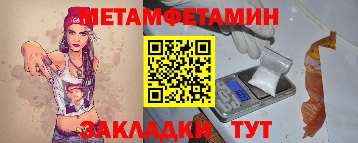 Amphetamine Розовый Сегежа