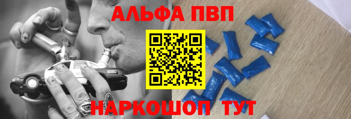 А ПВП Соль Сегежа