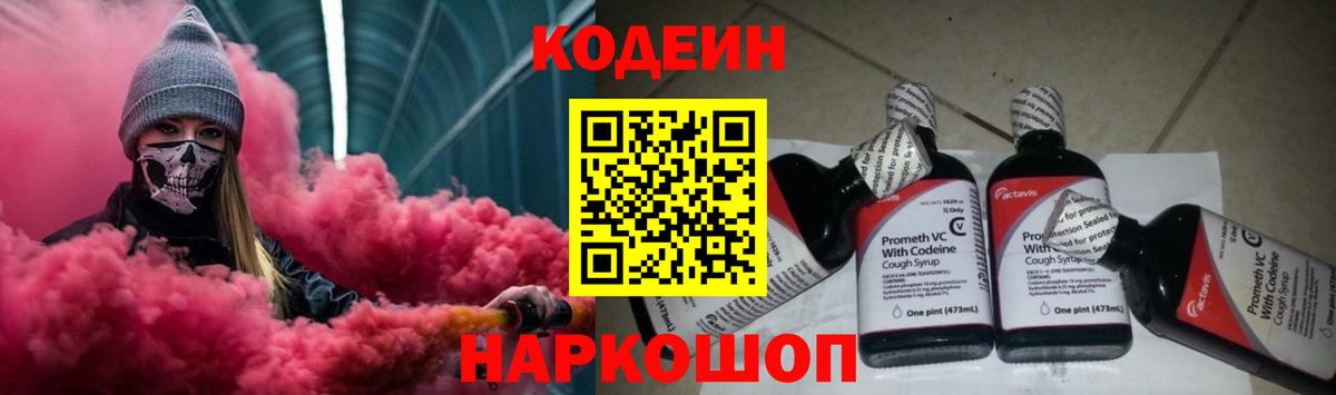 МАРИХУАНА  ГАШИШ  Купить наркотики цена  НБОМе  Сегежа  Мефедрон кристаллы  Вход с VPN  Alpha PVP СОЛЬ кристаллы 