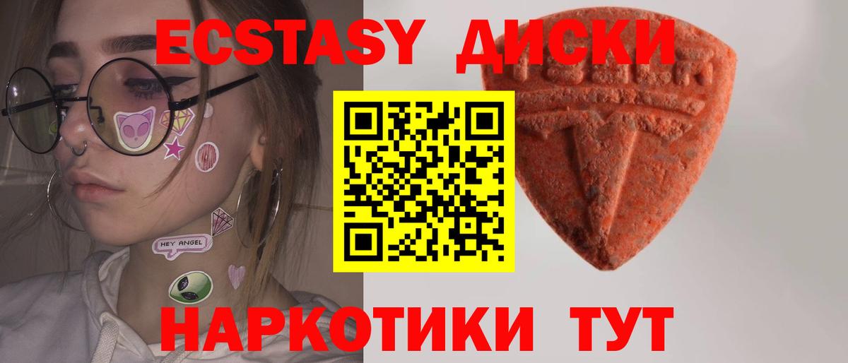 Сегежа  Ecstasy бентли  ЭКСТАЗИ Cube  Вход с VPN 