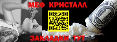 стаф Нарткала