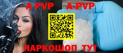 кокаин премиум Новодвинск