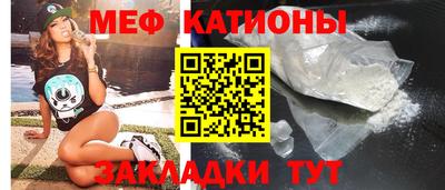 прущая мука Новозыбков