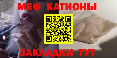 стаф Нарткала