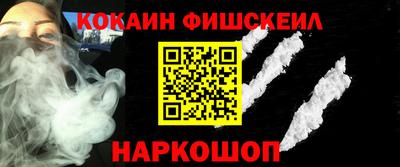соль ск Нальчик