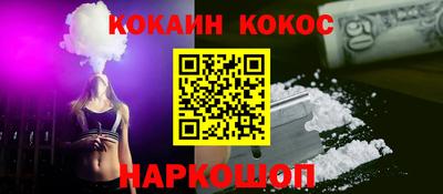 герыч Наро-Фоминск