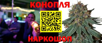 герыч Наро-Фоминск