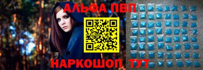 соль ск Нальчик