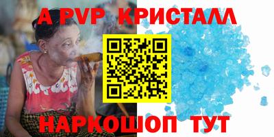 стаф Нарткала