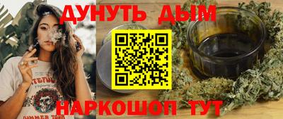 прущая мука Новозыбков