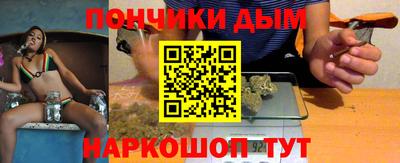 герыч Наро-Фоминск