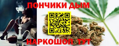 соль ск Нальчик