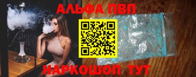 соль ск Нальчик