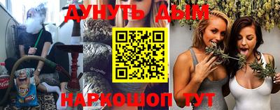герыч Наро-Фоминск