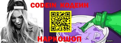 прущая мука Новозыбков
