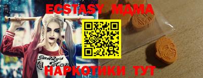 прущая мука Новозыбков