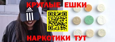 герыч Наро-Фоминск
