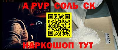 стаф Нарткала
