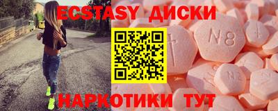 герыч Наро-Фоминск