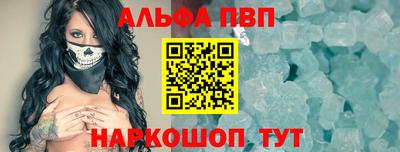 соль ск Нальчик