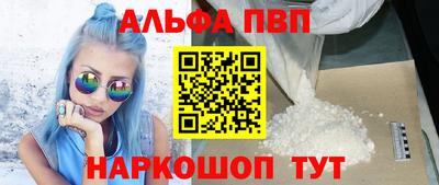 COCAINE Новокубанск