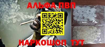 кокаин премиум Новодвинск