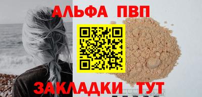 стаф Нарткала