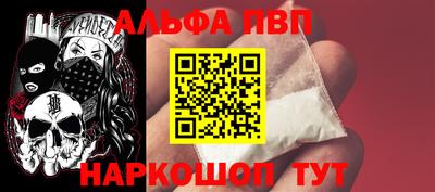 герыч Наро-Фоминск