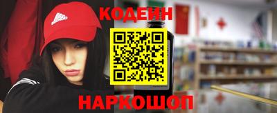 соль ск Нальчик