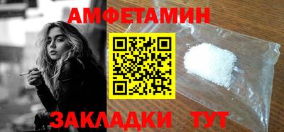 COCAINE Новокубанск