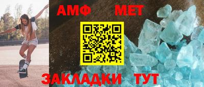 герыч Наро-Фоминск