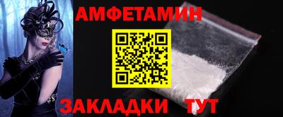 герыч Наро-Фоминск