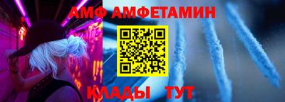 COCAINE Новокубанск