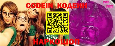 кокаин премиум Новодвинск