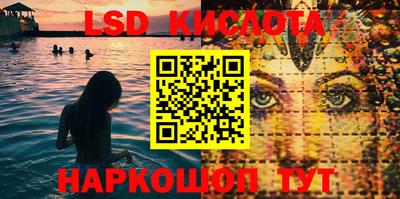 COCAINE Новокубанск