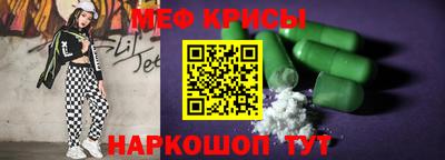 стаф Нарткала
