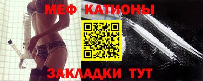 прущая мука Новозыбков