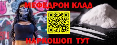 герыч Наро-Фоминск