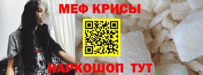 стаф Нарткала