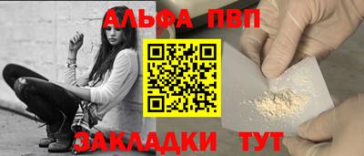 стаф Нарткала