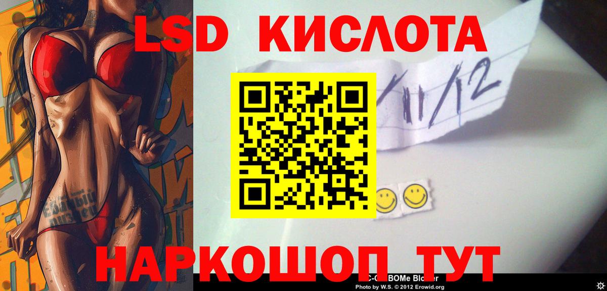 Сегежа  blacksprut онион  Вход с VPN  Лсд 25 экстази ecstasy  LSD-25 экстази ecstasy 
