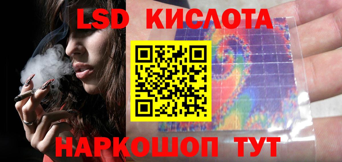 Лсд 25 экстази кислота Сегежа