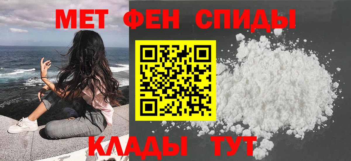 Сегежа  МЕТАМФЕТАМИН  Вход с VPN  Метамфетамин винт 