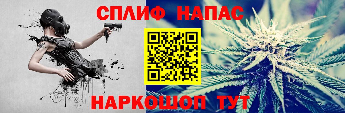 Каннабис сатива  Марихуана AK-47  Вход с VPN  Марихуана SATIVA & INDICA  Сегежа 