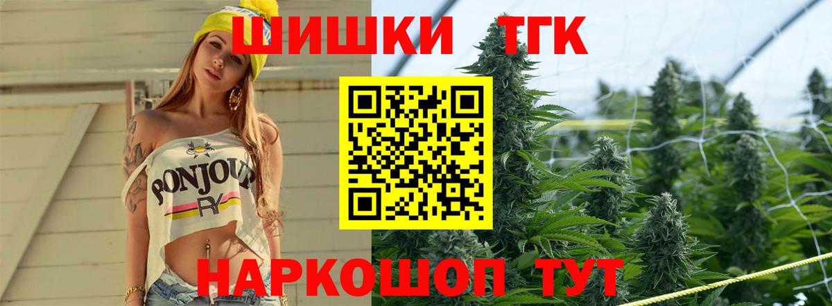 Марихуана план Сегежа
